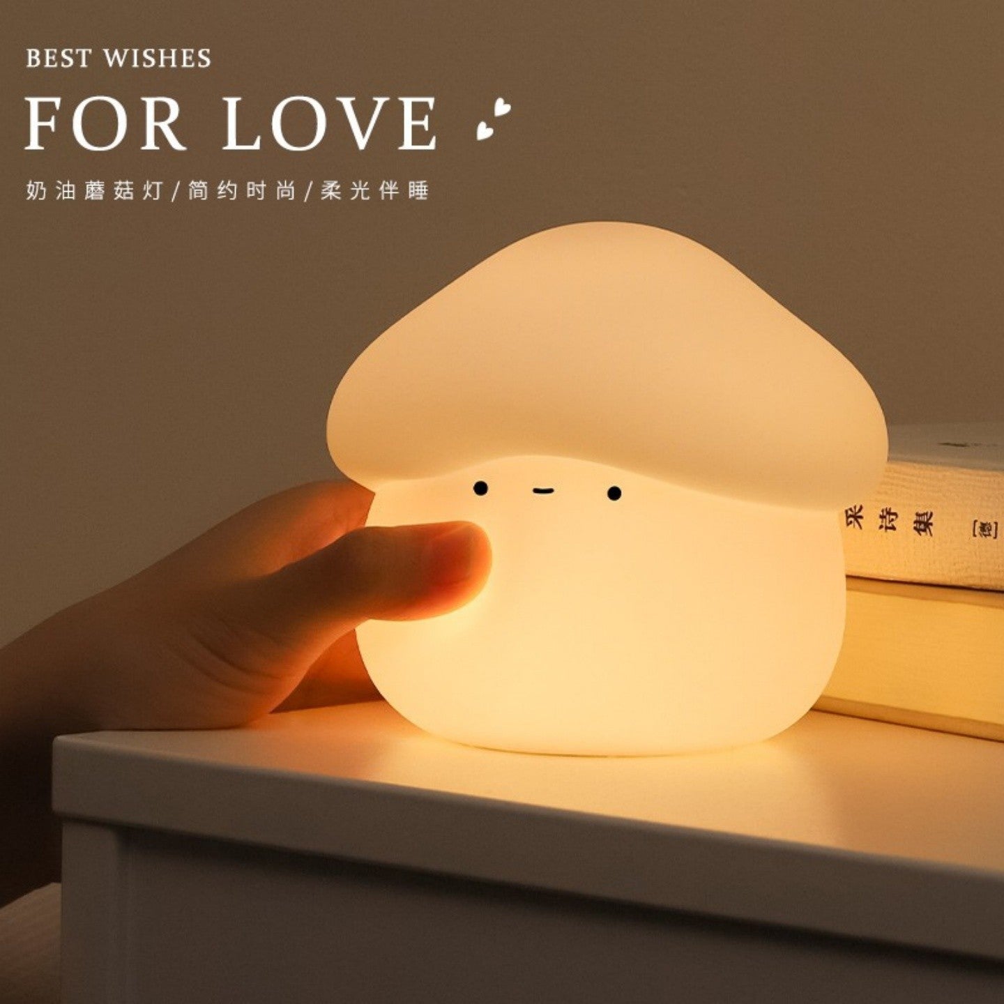 Mushroom Head Night Light USB Charging Timed Dimming Silicone Pat Light Bedroom Bedside Baby Feeding Night Light